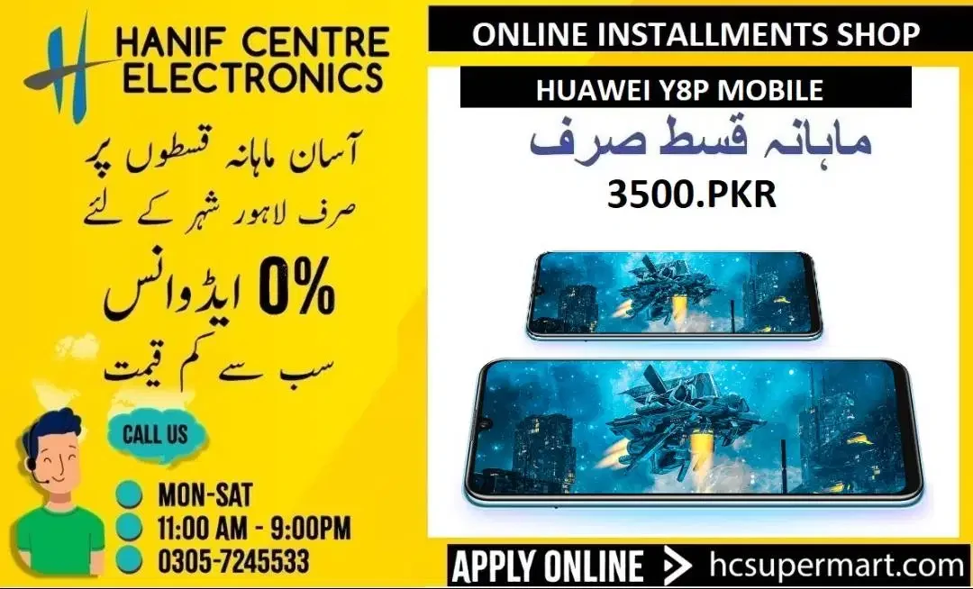 HUAWEI Y8P MOBILE ON INSTALLMENTS HUAWEIY8P ON EMI WITHOUT ADVANCE